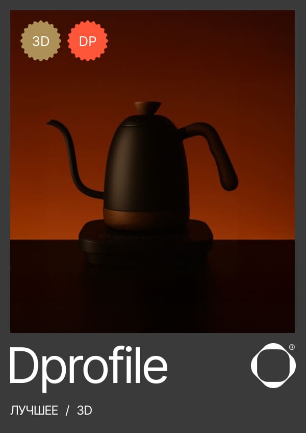 Лучший UI Dprofile — Agave Coffee Pro