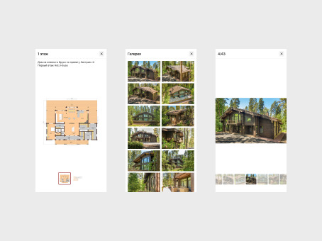 Holz House — фрагмент проекта 3
