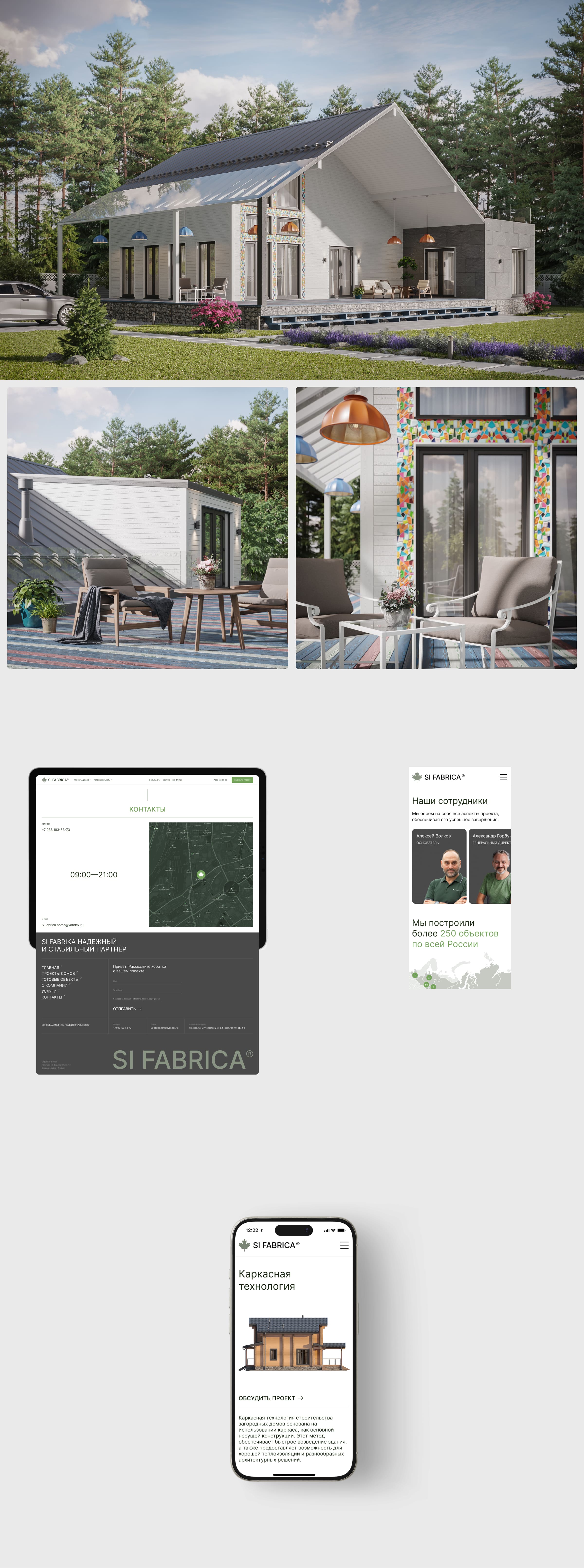 SIFABRICA™