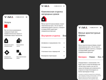 Vima — фрагмент проекта 3