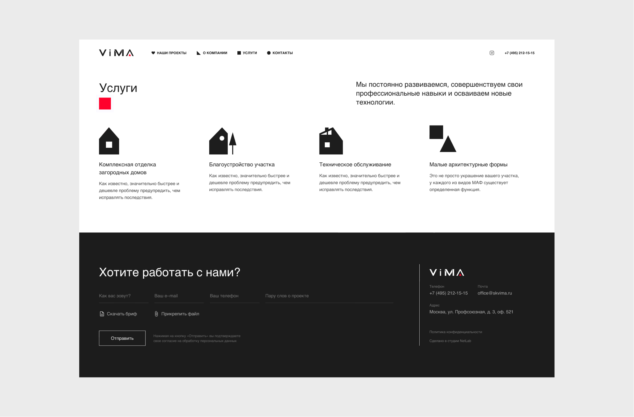 Vima