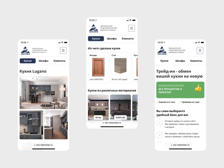 Кухни Zov — фрагмент проекта 3