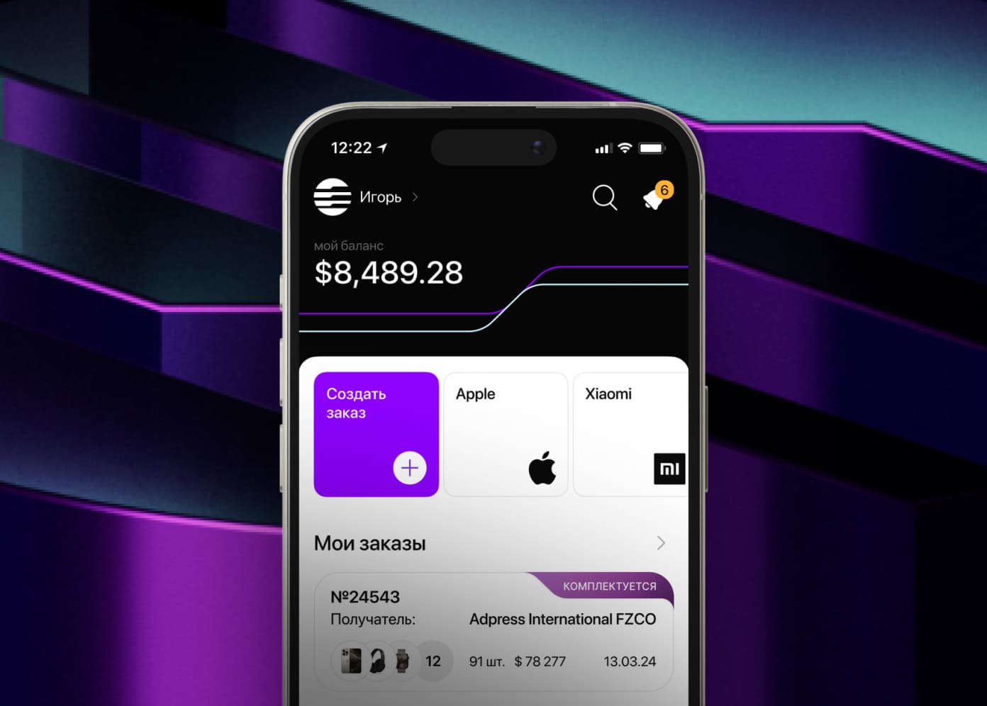 Linktech — фрагмент проекта 1