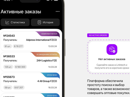 Linktech — фрагмент проекта 3