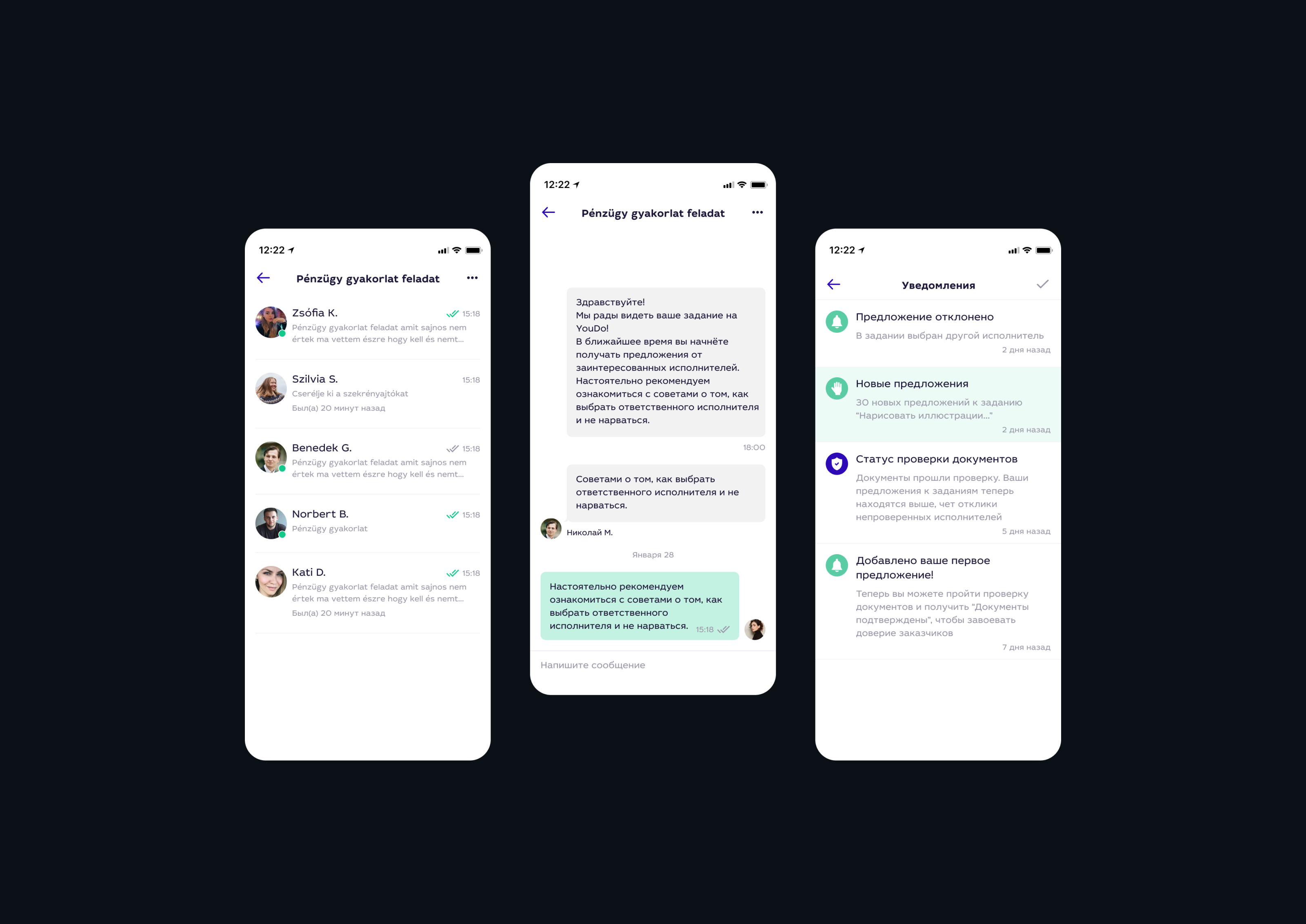 Qjob app