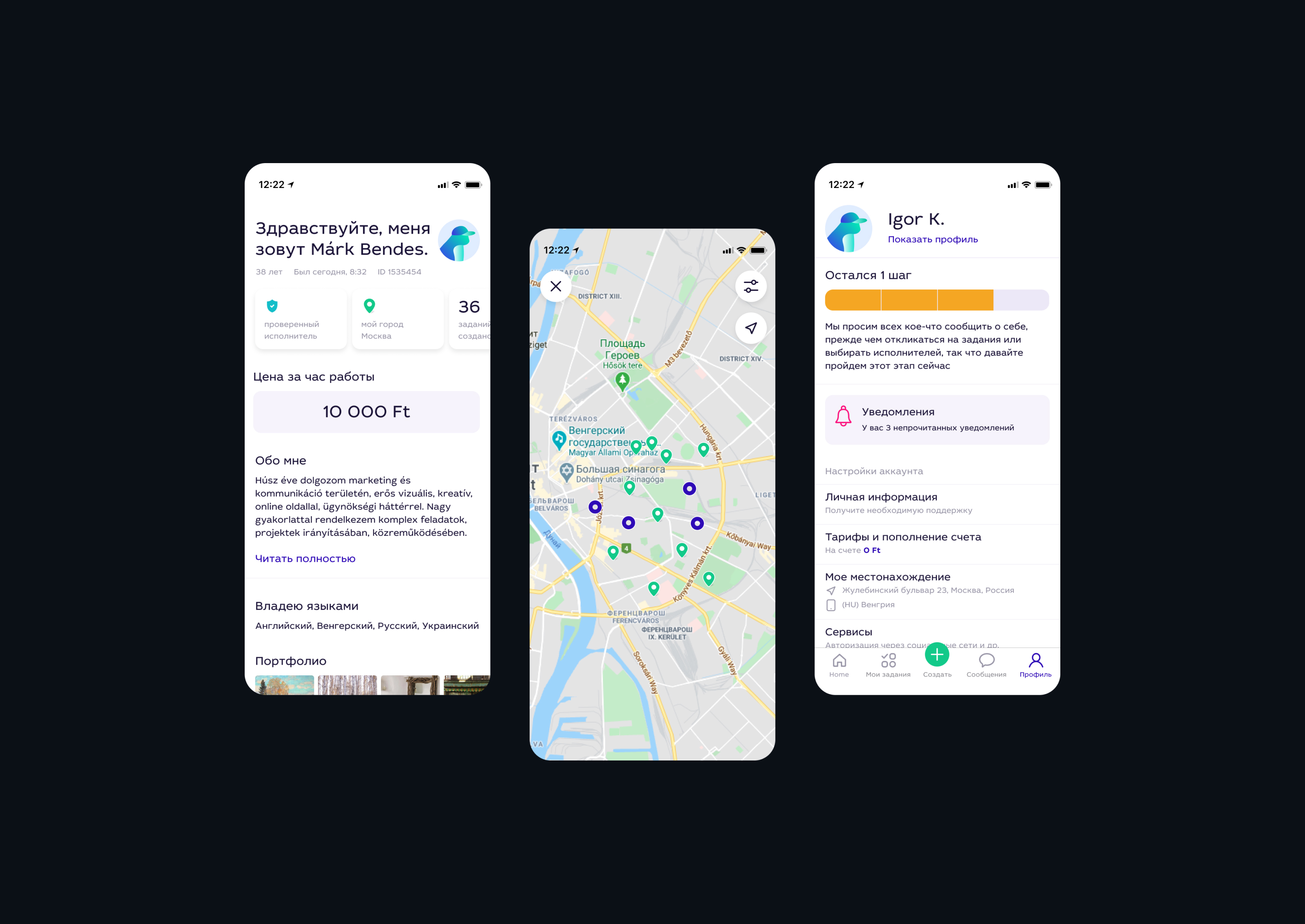 Qjob app