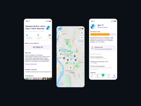 Qjob app — фрагмент проекта 3