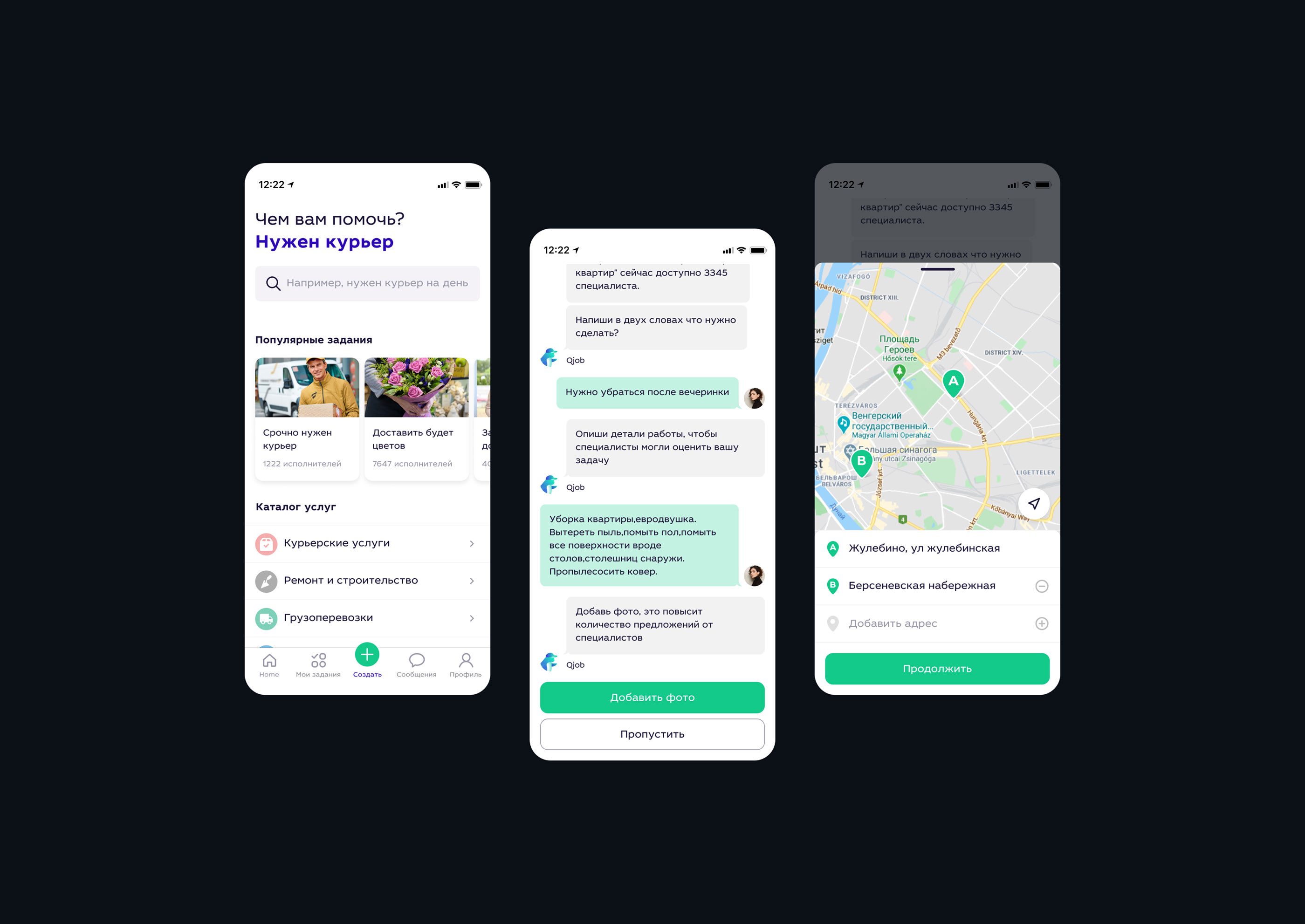 Qjob app