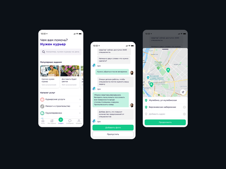 Qjob app — фрагмент проекта 2