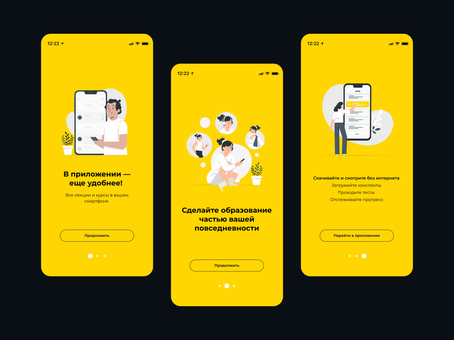 Introvert — фрагмент проекта 2