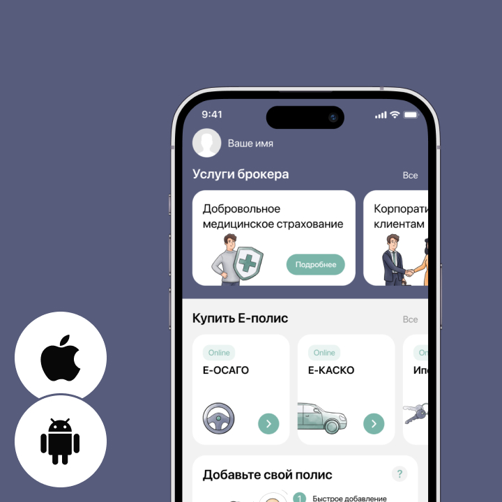 Oyster — фрагмент проекта 1