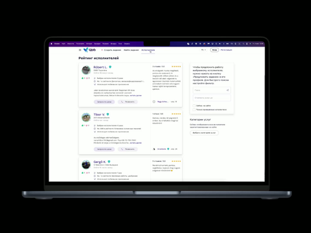 Qjob — фрагмент проекта 3