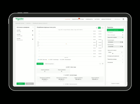 Schneider electric — фрагмент проекта 3