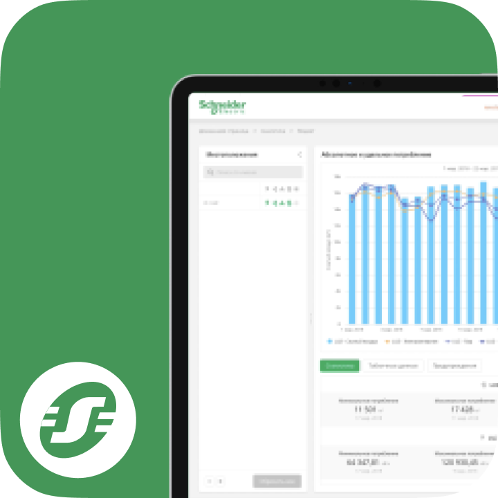 Schneider electric — фрагмент проекта 1