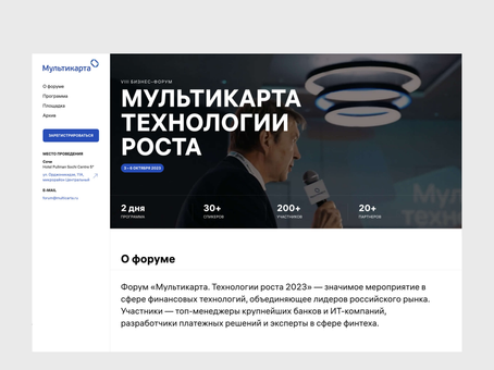 Мультикарта — фрагмент проекта 2