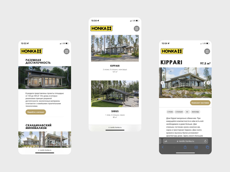 Honka nordic — фрагмент проекта 2
