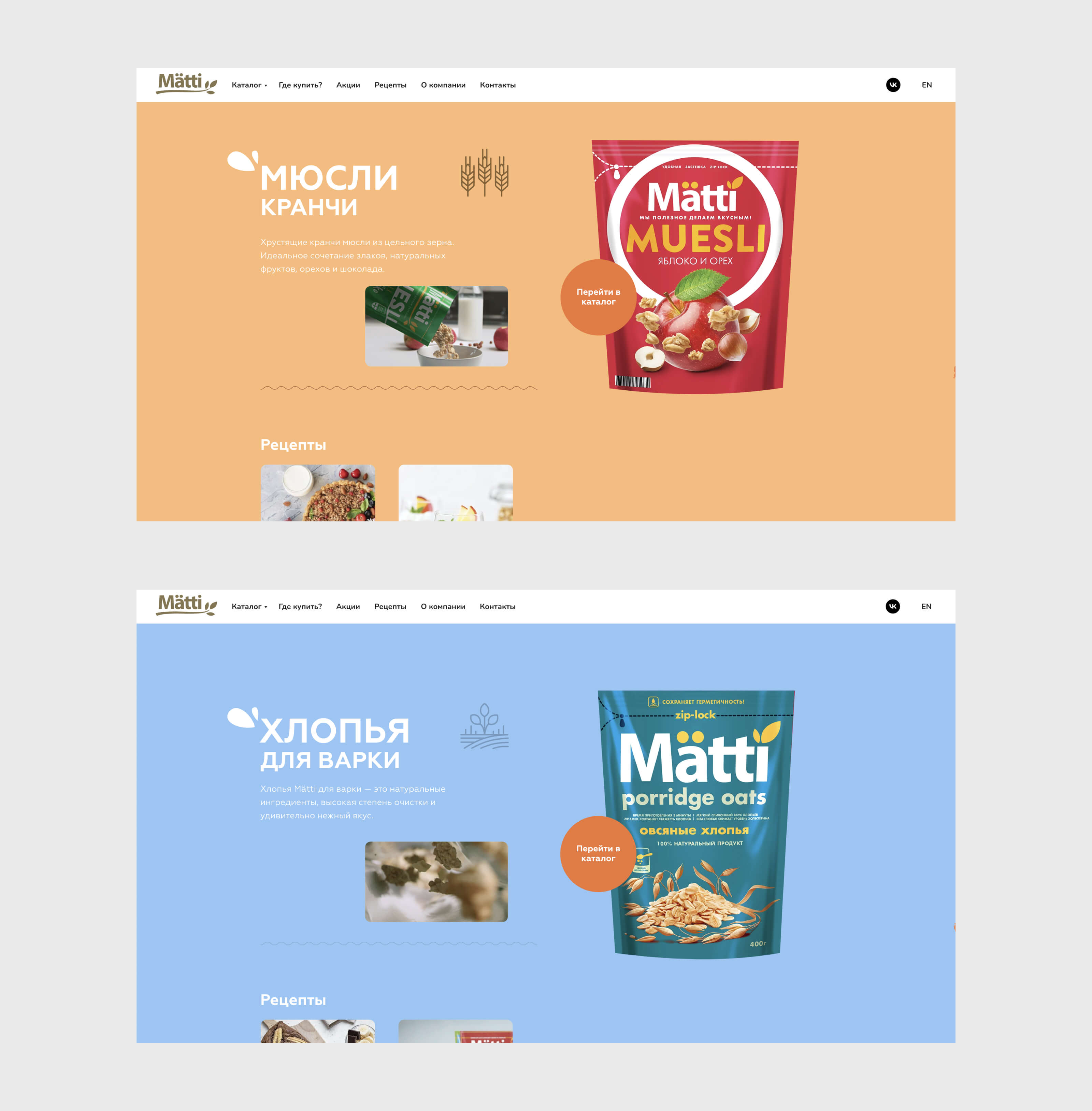 Matti