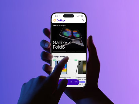 DoBuy shop — фрагмент проекта 3