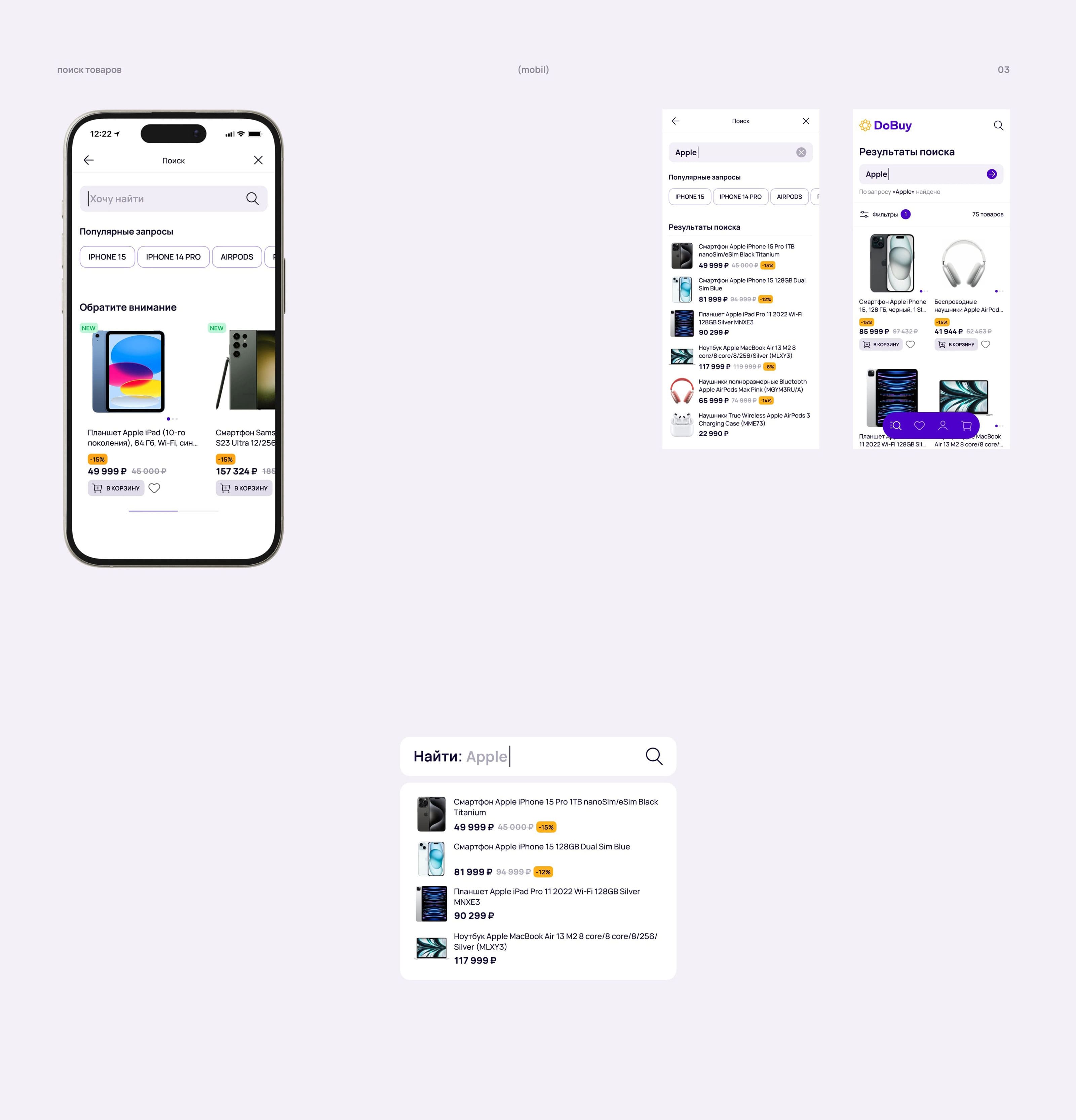 DoBuy shop