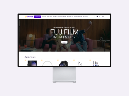 DoBuy shop — фрагмент проекта 2