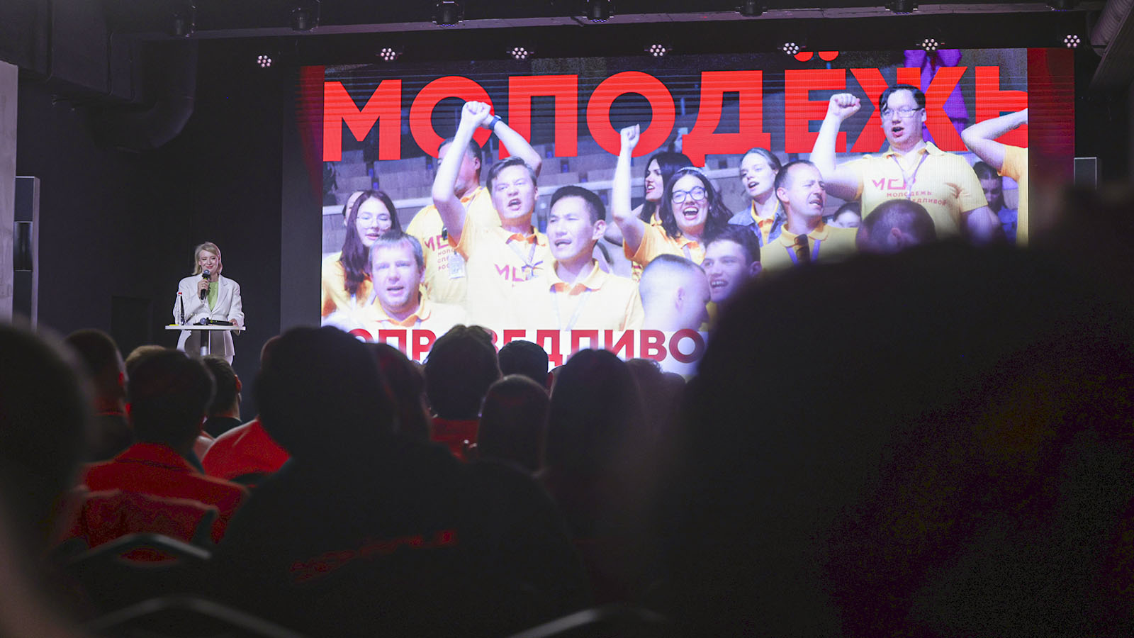 Справедливая Россия — За правду — фрагмент проекта 1